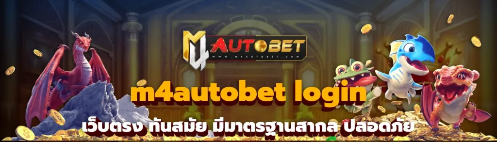 m4autobet login