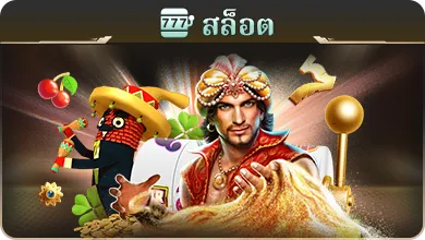 slot-m4autobet